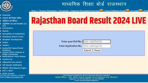 RBSE Rajasthan Board 10th, 12th Result 2024: RBSE results to .